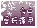 �R���{�ҡE���ɥD�D�M��