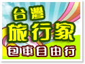 �x�W�Ȧ�a�E�]���ۥѦ�