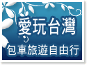 �R���x�W�E�]���ȹC�ۥѦ�