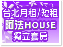 �x�_���kHOUSE�W�x�_���v������B�� 