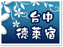 �w�ܱJ�Хx�����ήM�� 