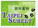 ������ Taipei Sublet