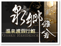 �G�ˬu�m���ٷŬu�簲���]