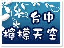 �{�ү��ΡD�f�c�Ѫ�