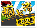 �ƥx�W�D�ȹC�]��