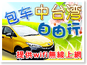 ���x�W�ۥѦ�]���ȹC-�s���D����D�M�Һ��Ϩq�ȹC