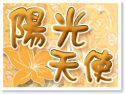 �x���{�ҡD�ѨϪ��