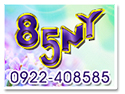 �����D85NY�D�D�M��
