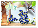 �Q�Ӥs��