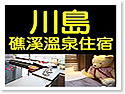 �y���G�ˮȤH���u