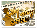 �x����My Stay
