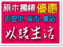 �x�n���ΡD�ھ�����