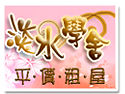�H���Ǫ٥������� 