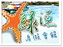 ��q���J��񺮴簲�|�]