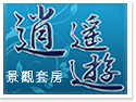 �H���p���C���[�M��