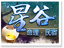 �稽���J�D�P���R�z�D�D���J