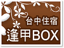 �x�����ΡD�{��BOX