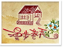 �x�n�w���㺩�B�ѧ�