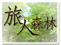 �x���ȤH�˪L���[�M��