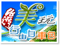 �x�W�����E�]���ۥѦ�ȹC