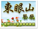 ����\�U�D�F���s�˪L�C�ְ��\�U�]��a�˪L�C�ְϡ^