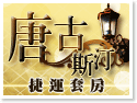 �x�_�h�L�]���DDongusti��j���ű��B�M��