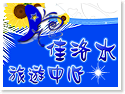 ¾Á¤B¹Ú½ºÃdª«¥ÍºA¥Á±J