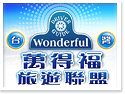 �x�W�U�o�֮ȹC�p��