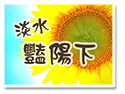 �H���v���U���B���M��