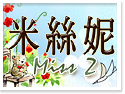 �x���{�ҡDMiss Z �̵��g