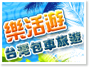 �֬��C�E�x�W�]���ȹC��