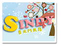����SINDY�F�j�����J