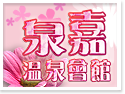 �y���G�˥��J�D���\�Ŭu���J�G�]