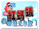 �x�_�]���E�����ƮȹC�[������