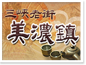 �T�l�ѵ�D���@��