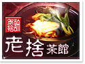 �x���E�ѱ˯��]