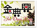 ���Ƭ�������忳��u�J��