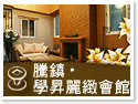 �Ǫ@�R�o�|�]