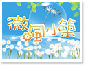 �ä��Ϊ��G�m�вM�ҷL���p�v���J