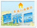 �s�˦˪F���J�E���e����|�]