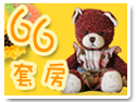 �H��66�M�С]�H���ȷȡ^