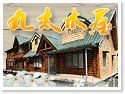 �稽�Y�Ӥ�Υ��J