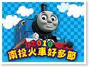 2010�n������n�h�`
