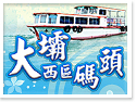 �۪����w�D�j���ϽX�Y