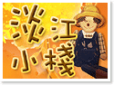 �H���p��