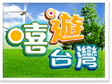 �H�C�x�W�]���ȹC