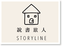 台中寶華商旅