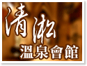 �H���M�S�Ŭu�w��(golf, biking, karaoke..)