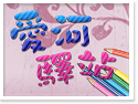 �����R�e777�毸���ήM��