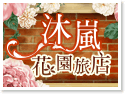 �����s�P�簲�|�]